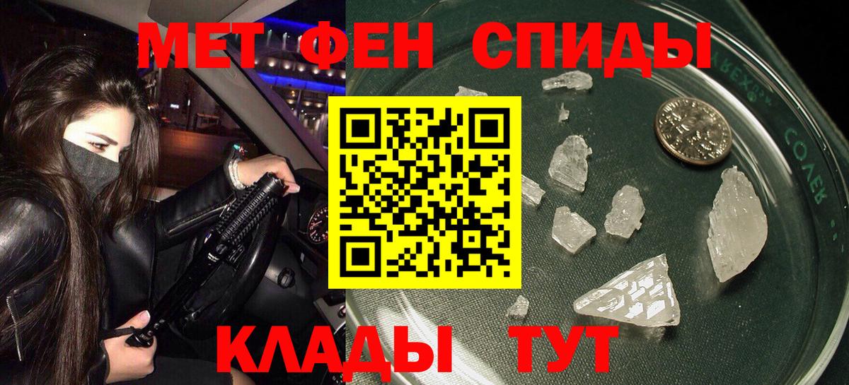 Ленинск-Кузнецкий  hydra как зайти  АМФЕТАМИН  Вход с VPN  Amphetamine 98% 