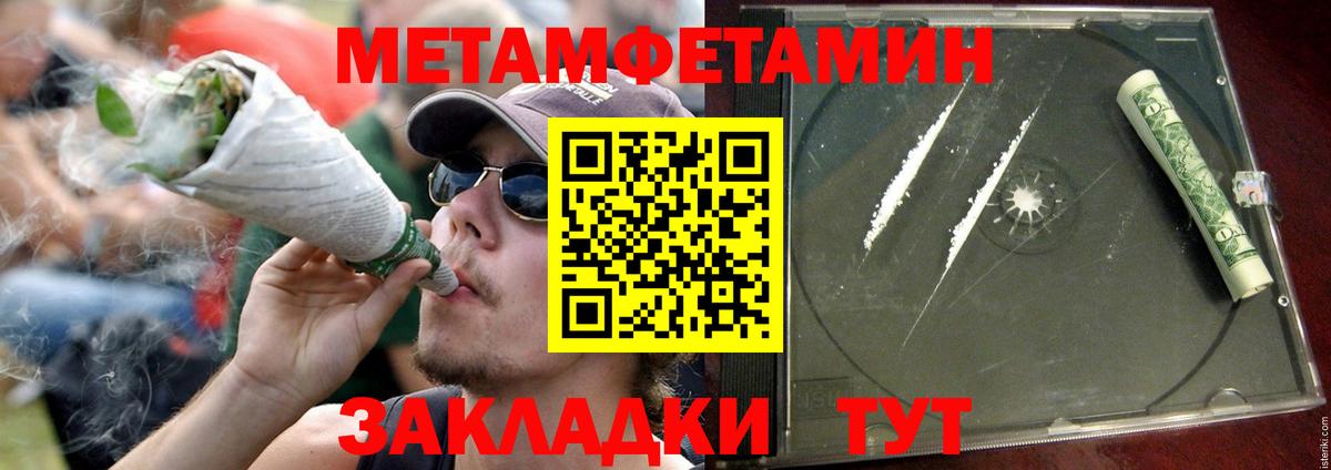 Amphetamine Premium Ленинск-Кузнецкий