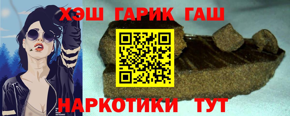 Ленинск-Кузнецкий  ГАШ убойный  Вход с VPN 