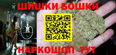 дистиллят марихуана Будённовск