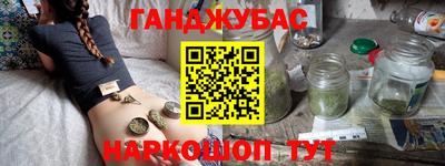 дистиллят марихуана Будённовск