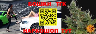 тгк Бузулук