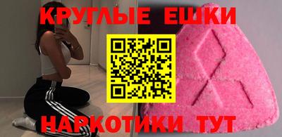 тгк Бузулук