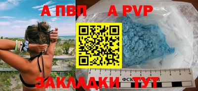 тгк Бузулук