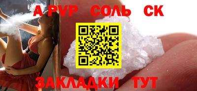тгк Бузулук