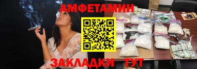 тгк Бузулук