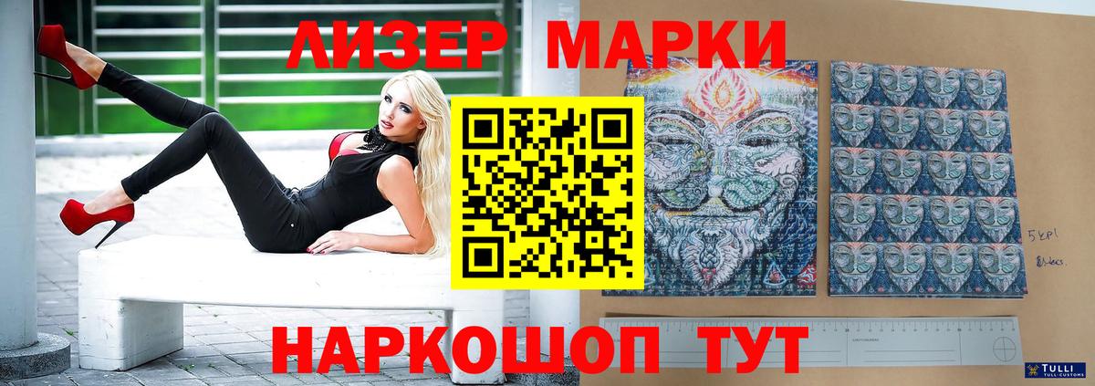 Лсд 25 экстази кислота  Вход с VPN  Ленинск-Кузнецкий  Лсд 25 экстази кислота 
