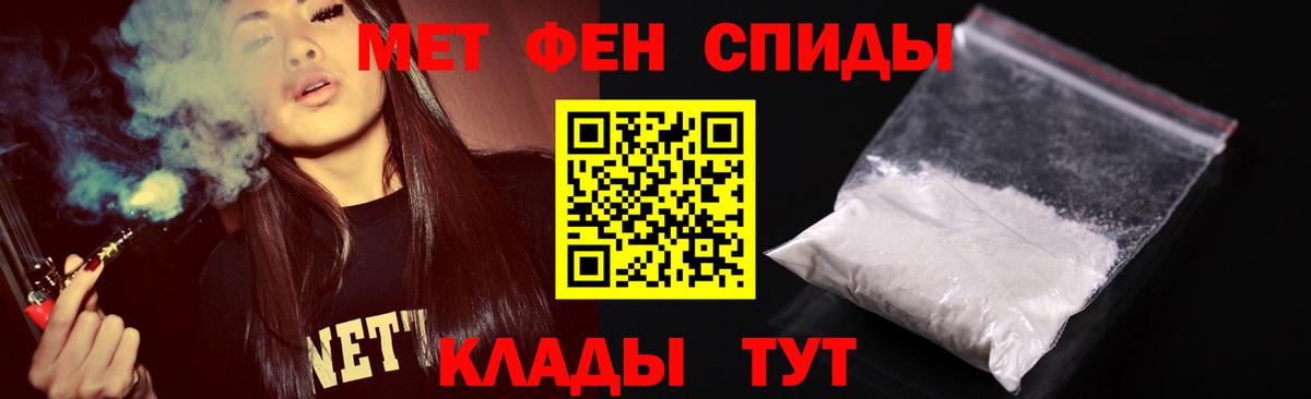 Метамфетамин пудра Ленинск-Кузнецкий