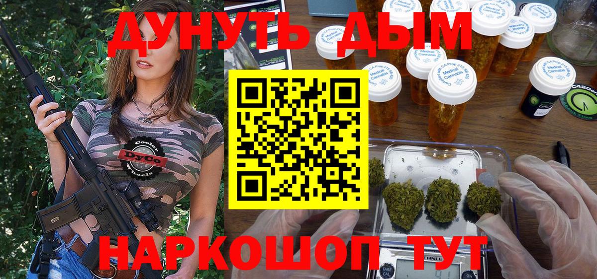 Марихуана SATIVA & INDICA Ленинск-Кузнецкий