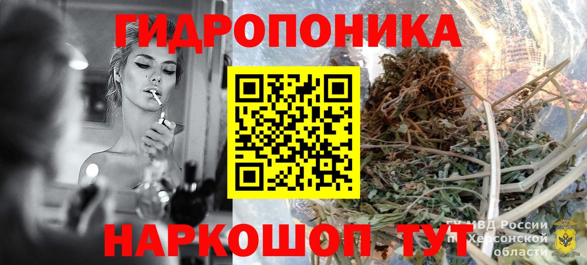 Марихуана планчик  МАРИХУАНА White Widow  Вход с VPN  Ленинск-Кузнецкий  Бошки марихуана марихуана 
